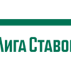 Букмекерская контора Лига Ставок